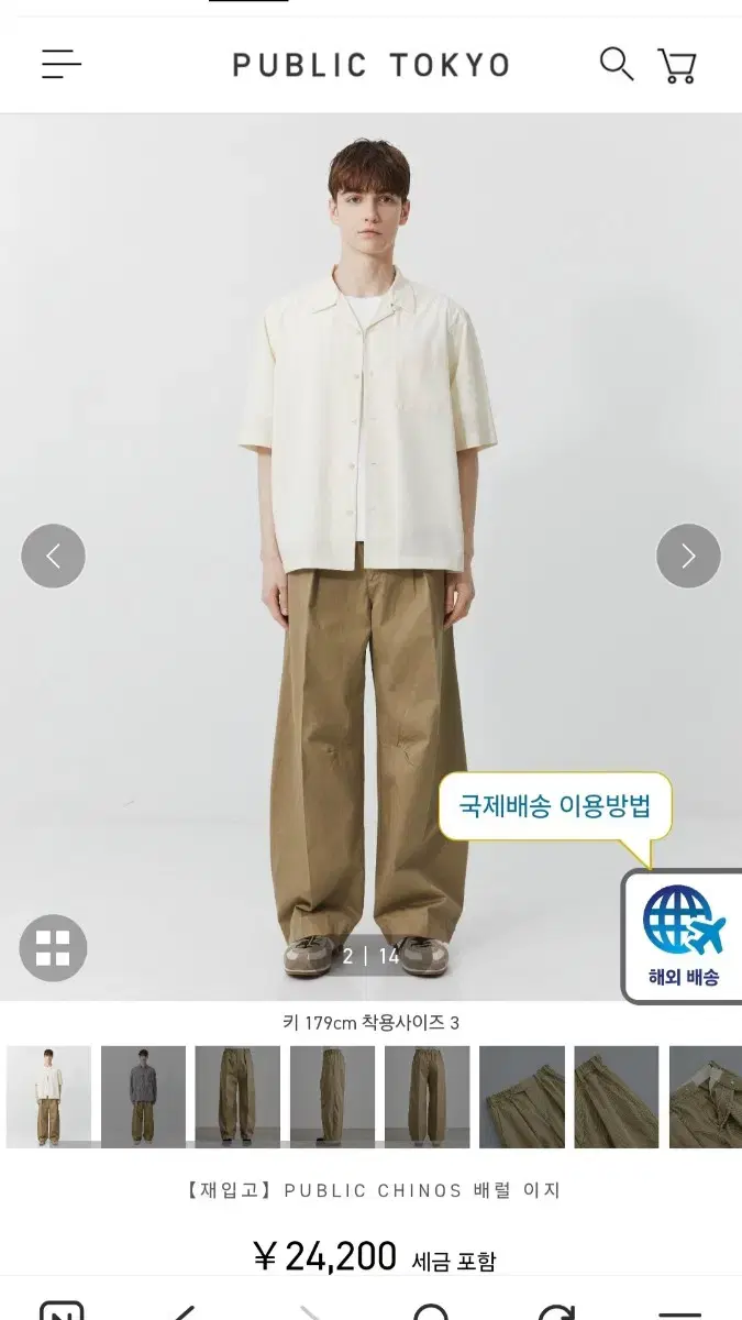 thumbnail-1